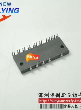 PS21245-E功率模块电源模块SUNYUANSZ一级代理全新原装