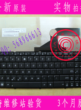 华硕N53 A53S K53S X55V X54H X53S N53SH N53SV K55DR英文US键盘