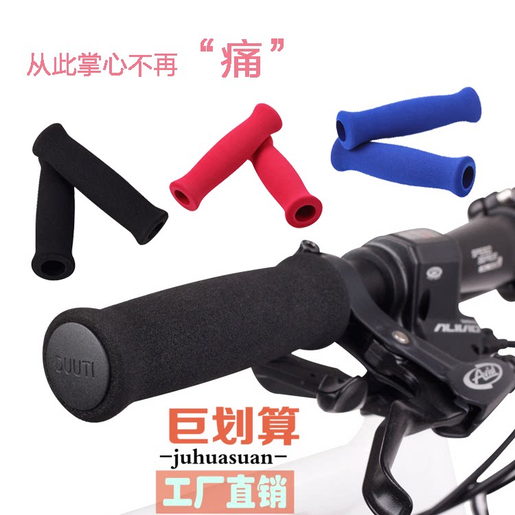 Poignées de vélo CORKI - Ref 2348612 Image 1