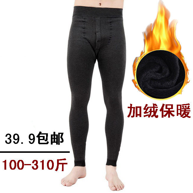 Sous-vêtement chaud jeunesse en chanvre - Ref 763188 Image 4