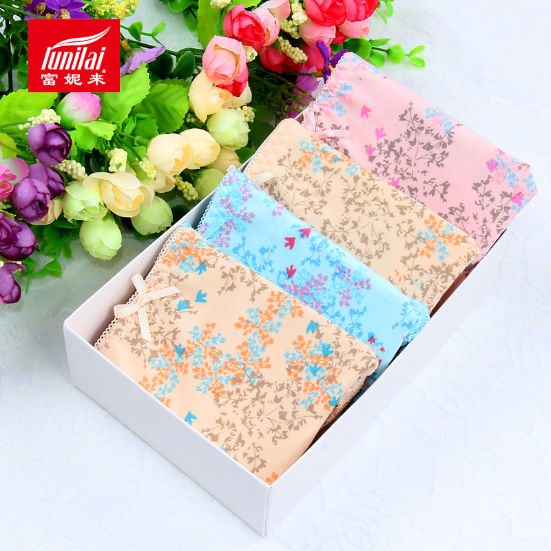 Slip jeunesse LUNILAI en coton - Ref 663293 Image 1