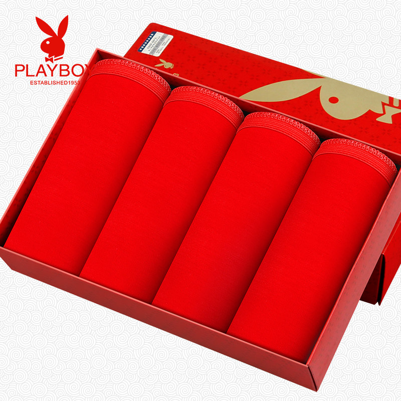 Slip jeunesse PLAYBOY Y39KK50-H4 en coton - Ref 668576 Image 1