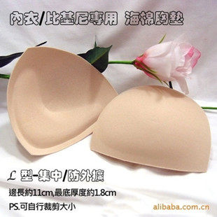 Coques pour soutien-gorge - Ref 820505 Image 1