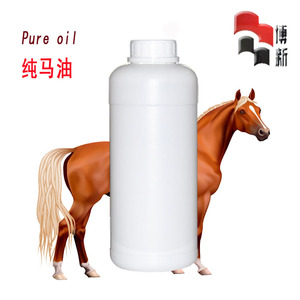 DIY护肤原料马油 手工皂基础油滋润防干嫩滑乳液膏霜分装包油