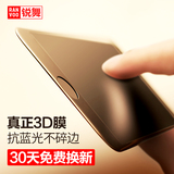 Support téléphone portable RANVOO - Ref 1355131 Image 26