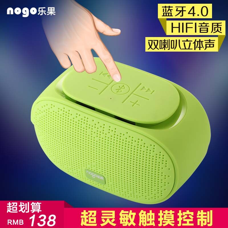 Nogo /dimethoate B3500 mobile wireless Bluetooth speakers 4.0 pairs of channel stereo subwoofer Car Handsfree