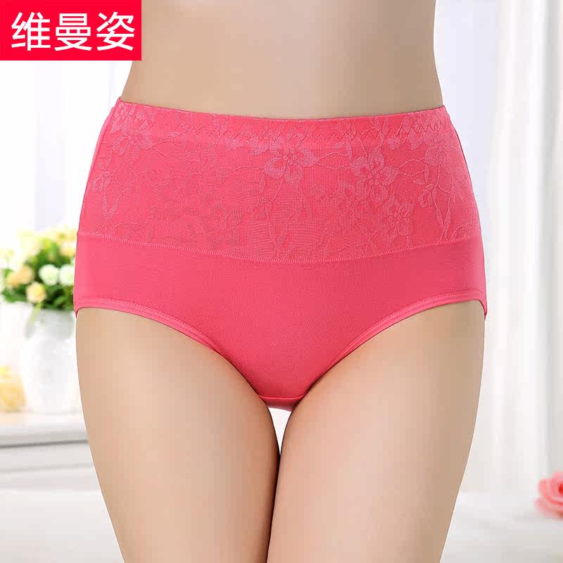 Slip - Ref 666468 Image 1