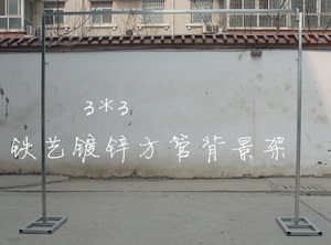 婚庆道具路引背景架不锈钢背景架镀锌方管背景架