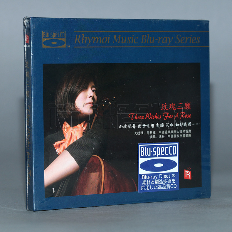 正版发烧 瑞鸣唱片 大提琴/马新桦 玫瑰三愿 蓝光BSCD 1CD