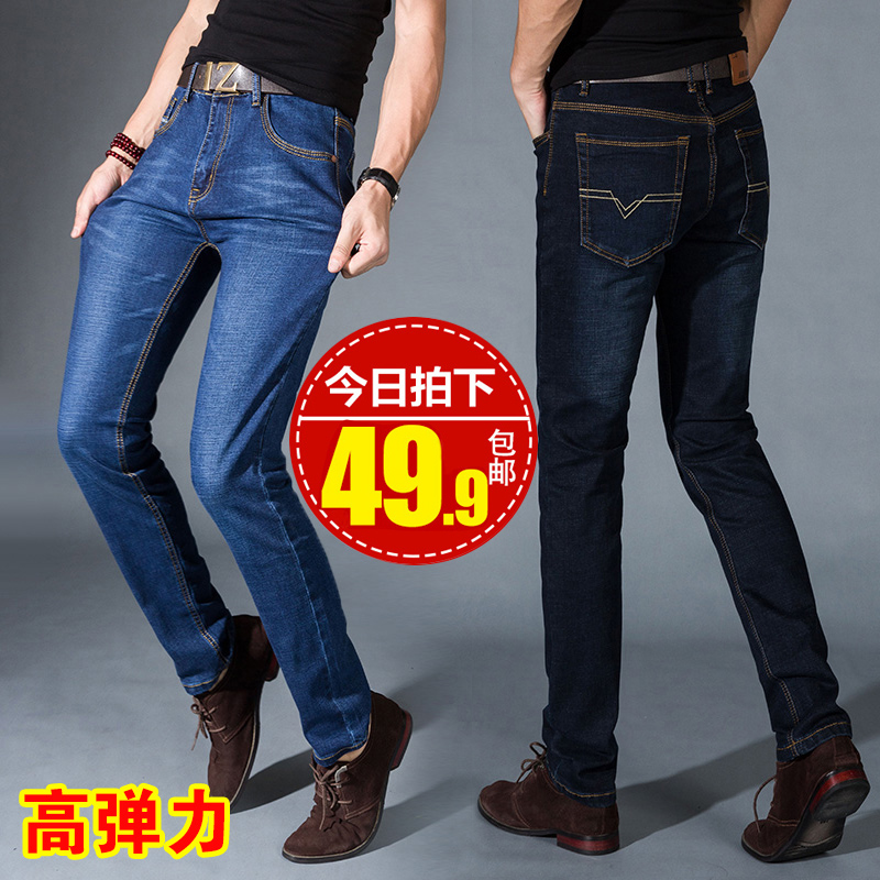 Jeans pour adolescent coupe droite en coton - Ref 1462186 Image 1