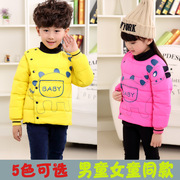 Gilet enfant LUXING - Ref 2068785 Image 15