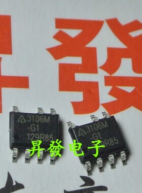 全新液晶电源芯片 AP3106 AP3106M-G1 AP3106MTR-G1 SOP-8