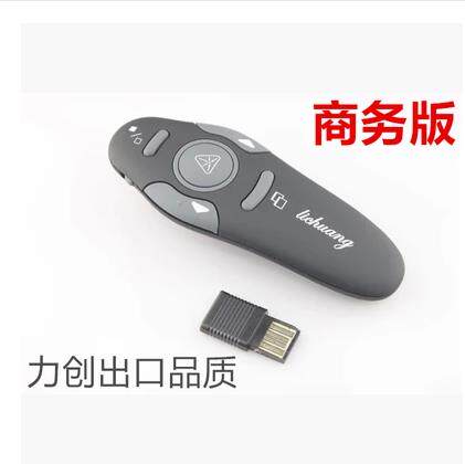 Telecommande - pointeur laser - Ref 384369 Image 1