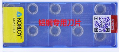 圆鼻刀R5铝铜专用刀片 RPGT10T3 RPGT1204 RCGT R6铝铜专用刀片