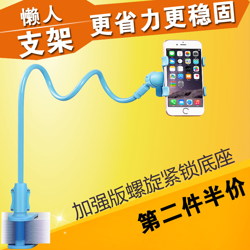 Support téléphone mobile - Ref 1367115 Image 1