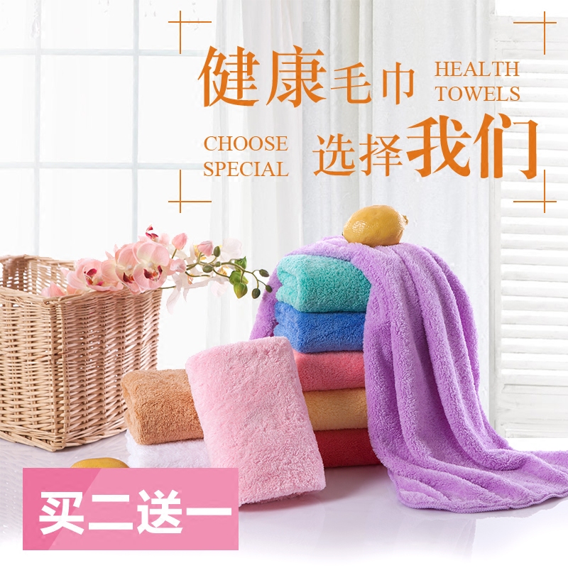 珊瑚绒 毛巾比纯棉柔软超吸水加厚家用成人情侣干发巾洗脸巾批发|msdalam kategori rumah harian, tuala/tuala mandi/jubah mandi, tuala/tuala - dari Buy2taobao.com untuk memberikan perkhidmatan ejen Taobao profesional membeli