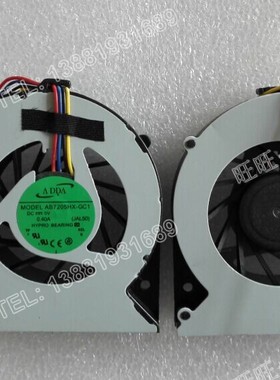 全新惠普HP 4436S 风扇 4331S 4330S 4435S 4431S 4430S 风扇