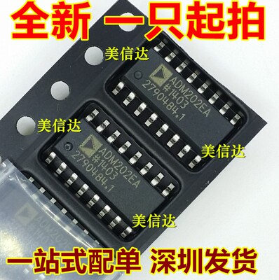 主控芯片单片机驱动IC