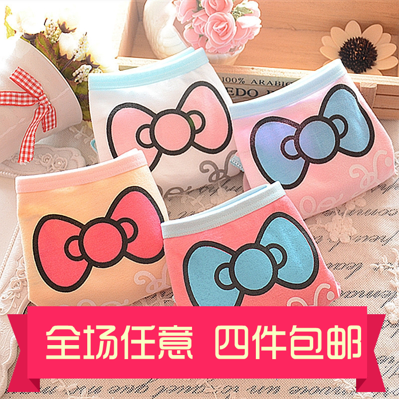 Slip jeune simple en coton - Ref 647714 Image 1