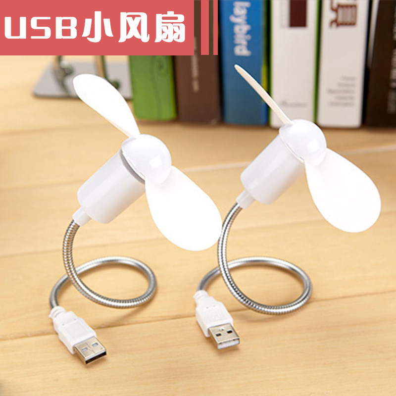 Ventilateur USB - Ref 402828 Image 1