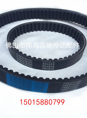 木工四面刨 皮带 变速带 调速皮带1922V666同步带同步皮带 齿型带