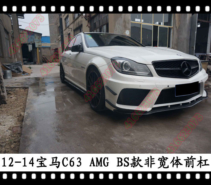 适用于奔驰C63AMG大包围奔驰C级W204前杠前包围前杆保险杠頭