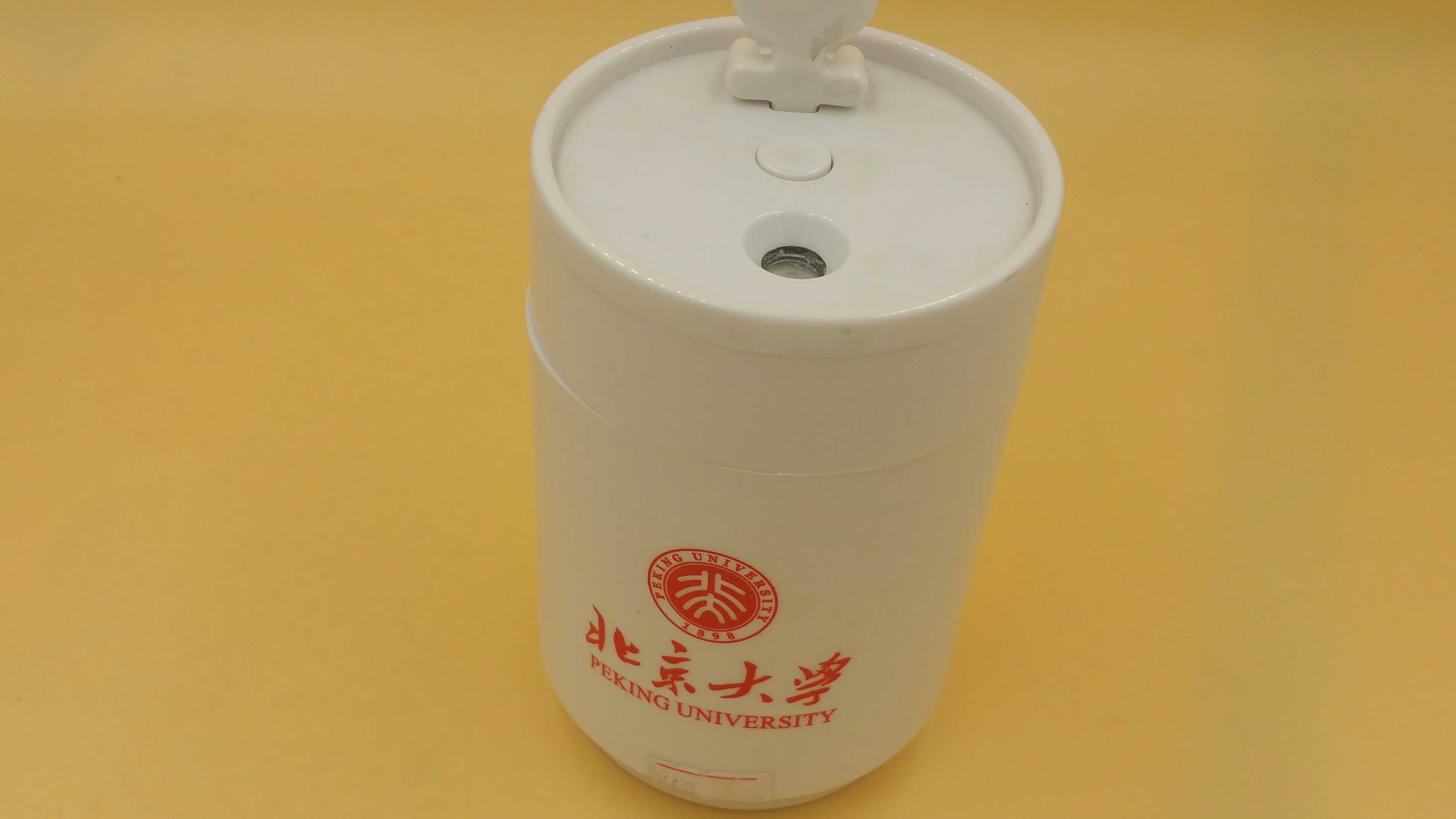 Humidificateur USB - Ref 408653 Image 1