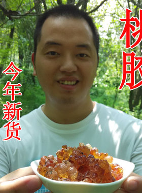 食用桃胶桃花泪 配皂角米蔓越莓 农家野生包邮250g