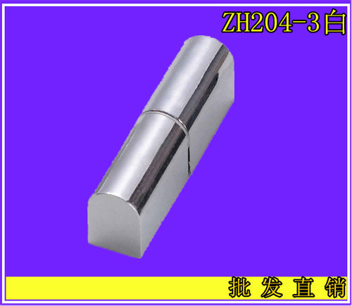 精达电器批发直销JD204-3 锌合金铰链 开关柜 电箱机械配电柜铰链