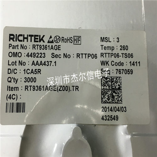 RT9361AGE 丝印D3= RT9361APE  丝印D3- SOT23-6 进口原装 可直拍