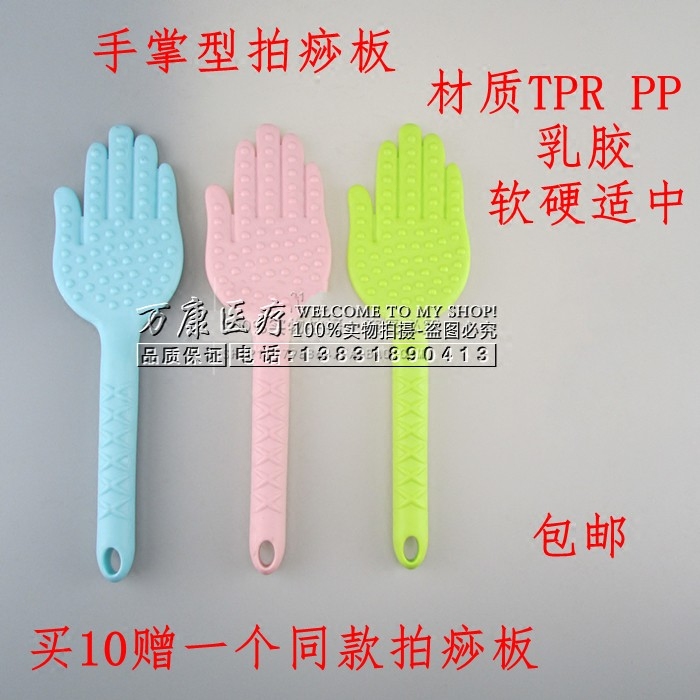 经络拍养生拍痧板硅胶拍砂手掌拍打棒健身拍按摩器捶背敲打锤包邮