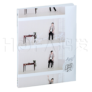 喂 2014年新专辑碟片 张玮 新索正版