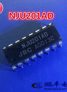 【鹏丰】芯片IC NJU201AD 全新原装 JRC201AD DIP-16 集成电路