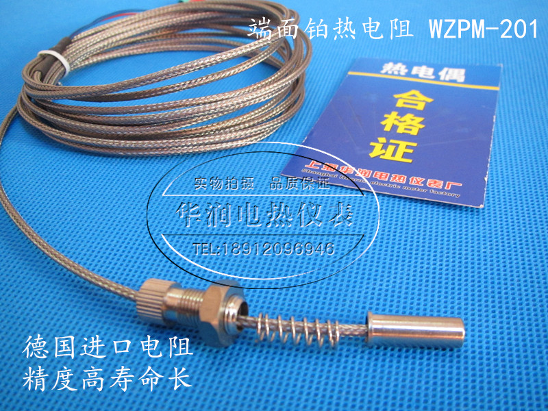 端面热电阻wzpm-201/201b 适合各种小型传感器( 电机专用) 热电偶