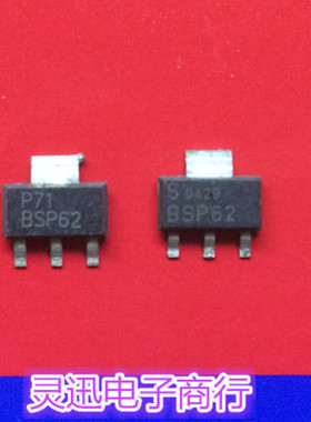 BSP62  SOT-223 原装贴片元件 达林顿管 现货库存 质量保证