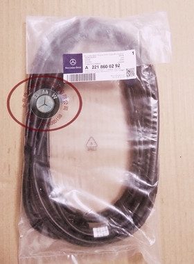 奔驰S级W221机盖喷水管S300S350S400S500S600S63原厂喷水管包邮