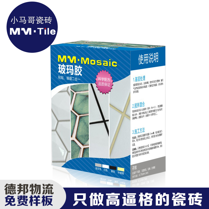 小马哥 马赛克专用胶 2合一填缝粘贴剂玻马胶玻璃陶瓷砖胶装潢|msdalam kategori bahan binaan asas, Aksesori Kawasan, aksesori jubin, grouts - dari Buy2taobao.com untuk memberikan perkhidmatan ejen Taobao profesional membeli