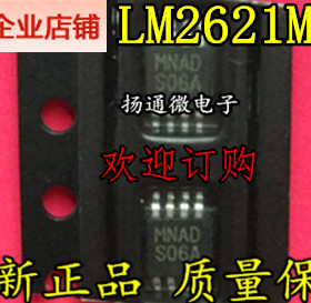 LM2621MMX LM2621MM 丝印 S06A 全新现货 专业配单