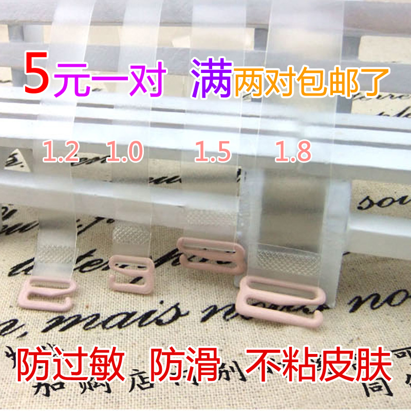 Bretelles pour lingerie - Ref 813984 Image 1