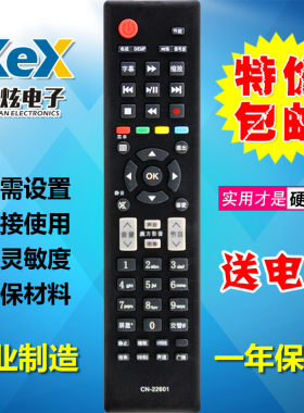 包邮 适用于海信电视机遥控器 LED32H310 LED26H310