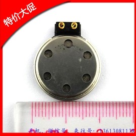 适用于诺基亚C1-02喇叭C1-00 喇叭扬声器震动一体  大 直径2.0 CM