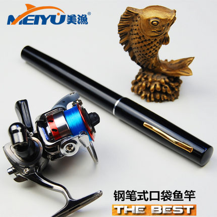 美渔 迷你钢笔式口袋袖珍钓鱼竿 碳素材质金属轮便携式抛投海竿H5