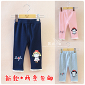 Pantalon pour garcons et filles - Ref 2058774 Image 15