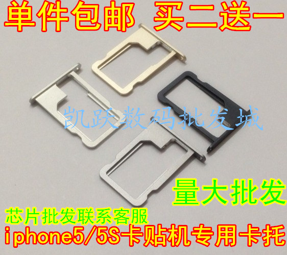 Adaptateur pour cartes SIM - Ref 312809 Image 1
