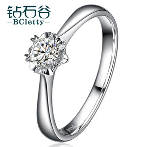 钻石谷18K金六爪钻石戒指1克拉钻石裸钻定制24分求婚群镶钻戒