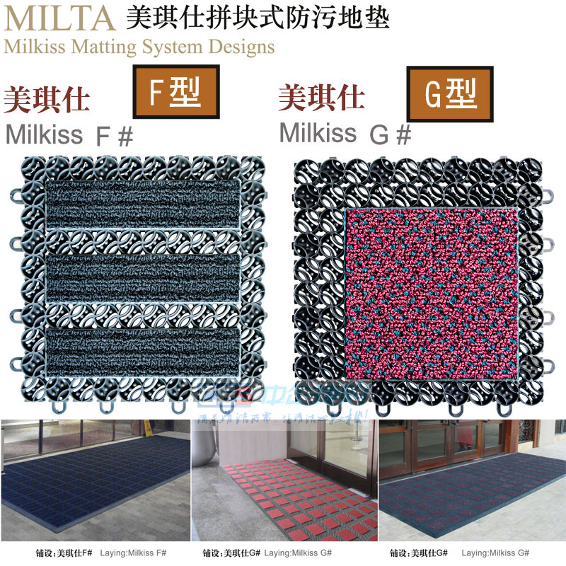 模块室外拼装防滑脚垫