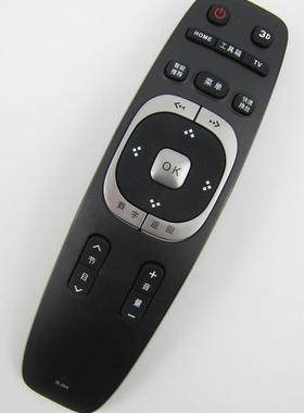 适用于 长虹电视遥控器 RL89A 3D51C4000i LED42B4500i 3D42B4500