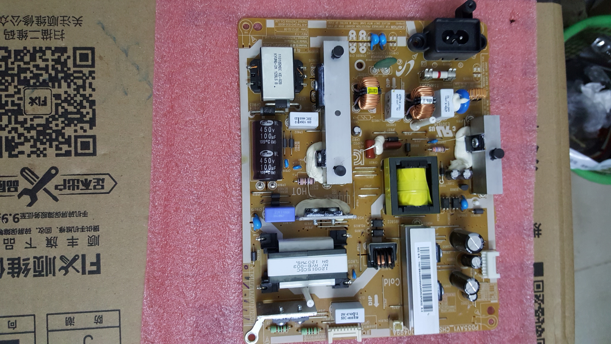 三星UA55EH6000R电源板