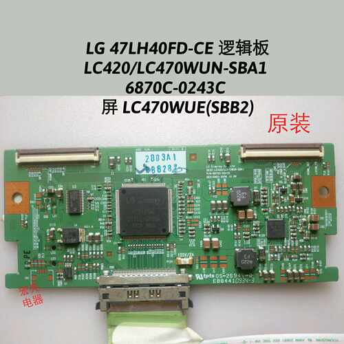 LG 47LH40FD-CE 逻辑板LC420/LC470WUN-SBA1 6870C-0243C 屏线