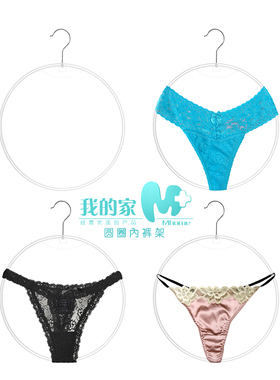 圆形内裤夹 白色塑料圆圈架批 成人泳衣内衣架 服装店展示架发